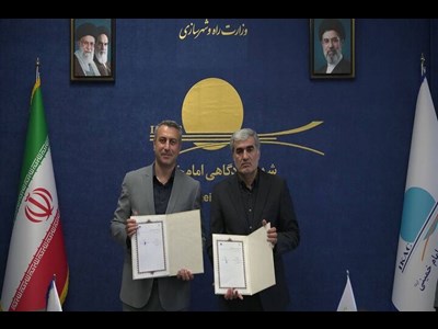 تفاهم‌نامه همکاری مشترک میان شهر فرودگاهی امام خمینی(ره) و صندوق نوآوری و شکوفایی کشور