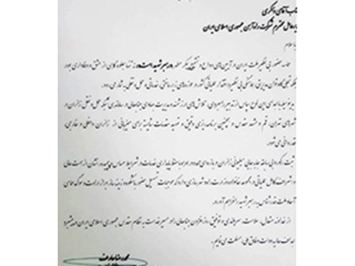 قدردانی معاون اول رئیس‌جمهور از مدیرعامل راه‌آهن