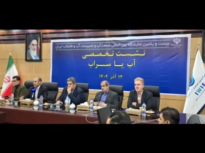 به شهروندان تهران رویای آب نفروشید