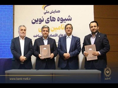 بانک ملی ایران تا سقف ۳ همت واحدهای تولیدی اردبیل را تأمین مالی می‌کند