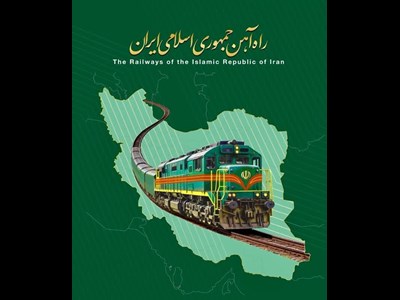 مسافران قطار در سلامت هستند