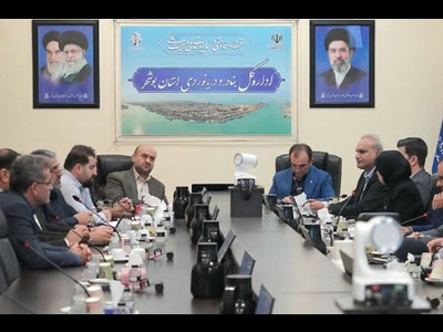 تمجید سازمان پدافند غیرعامل از اقدامات انجام شده حوزه ERP در بنادر بوشهر