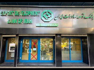 گسترش همکاری‌های اعتباری بانک توسعه صادرات ایران با شرکت‌های تولیدی و دانش‌بنیان