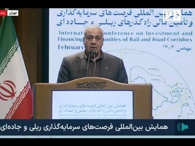 امضای ۶ تفاهم‌نامه میان شرکت ساخت و توسعه و سرمایه‌گذاران ریلی و جاده‌ای در همایش «ایران کریدور۲۰۲۶»