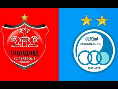 آغاز شمارش معکوس برای واگذاری سهام استقلال و پرسپولیس در بورس