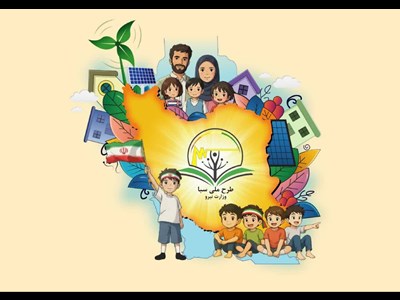آموزش بیش از ۱۱۶ هزار شهروند تهرانی در قالب طرح ملی سبا