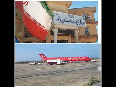 امضای تفاهم‌نامه همکاری بین اداره‌کل شیلات استان بوشهر و شرکت هواپیمایی اطلس