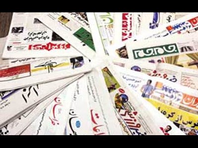 لیست روزنامه های ثبتی سال ۱۴۰۰ منتشر شد
