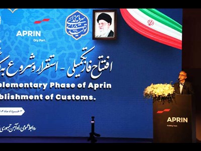 تحول در تجارت ریلی/ استقرار گمرک و فاز تکمیلی بندر آپرین در دولت وفاق به ثمر نشست
