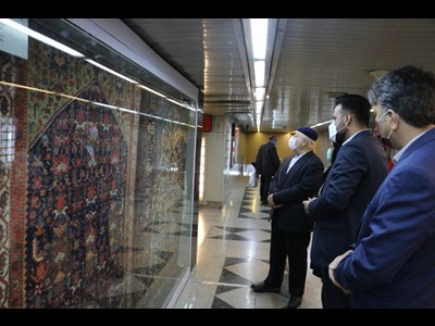 نخستین موزه فرش در متروی تهران به بهره برداری رسید