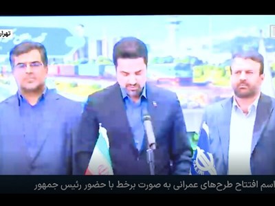 الحاق ۲۹۰۰ صندلی هواپیما و افتتاح ۵ هزار و ۸۴۴ واحد مسکونی در تهران