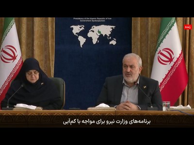 ممکن است برخی شب‌ها فشار آب تا حد صفر کاهش یابد