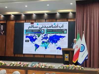 ایران در دسترسی به آب شرب شهری و روستایی جزو کشورهای پیشرو جهان است
