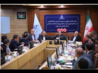 حمایت همه جانبه دستگاه قضایی از پروژه‌ های راهبردی پالایشگاه نفت تهران