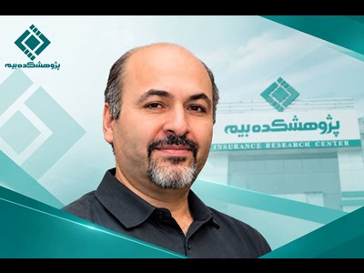 انتصاب دکتر احمد صدر، به‌عنوان مشاور راهبردی مدیریت تحولات دیجیتال پژوهشکده بیمه