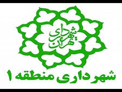 نصب مخازن آب اضطراری در پنج نقطه از شمال تهران