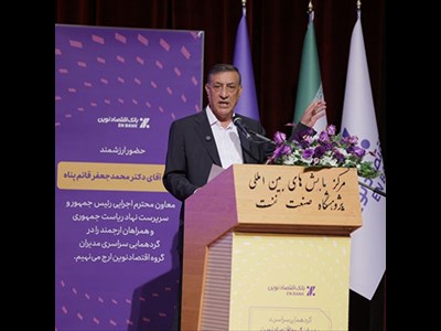 اقتصادنوین یکی از متوازن‌ترین‌ بانک‌های کشور است