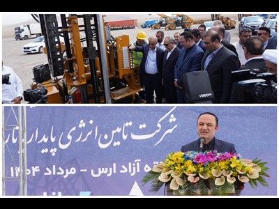 آغاز عملیات اجرایی دومین نیروگاه خورشیدی بزرگ کشور در منطقه آزاد ارس