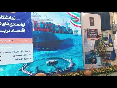 آینده اقتصاد دریا را فناوری می‌نویسد، نه افزایش اسکله و کشتی