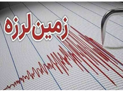 «زنجیره زلزله‌های شرق تهران» پیش‌درآمد یک اتفاق بزرگ ‌یا خنثی شدن تنش؟
