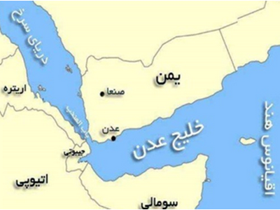 «باب‌المندب» گلوگاه شکننده اقتصاد جهانی
