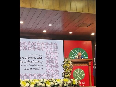 بررسی نقش هوشمندسازی آبزیان و جایگاه بخش خصوصی