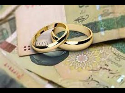 آغاز زندگی مشترک بیش از 98 هزارجوان ایرانی با وام ازدواج بانک ملی ایران طی هفت ماه