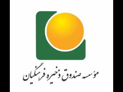 واریز بیش از هزار میلیارد ریال به حساب اعضای بازنشسته صندوق ذخیره فرهنگیان در سهماهه نخست امسال