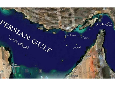 ثبت جهانی جزایر سه‌گانه به نام ایران