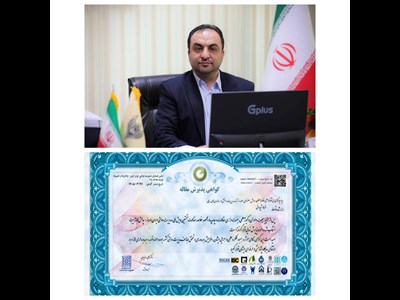 موفقیت راه‌آهن در نخستین همایش ملی مدیریت دولتی ایران