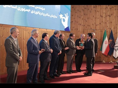 نشان ملی ستاره شایستگی روابط‌عمومی به سازمان بنادر و دریانوردی رسید
