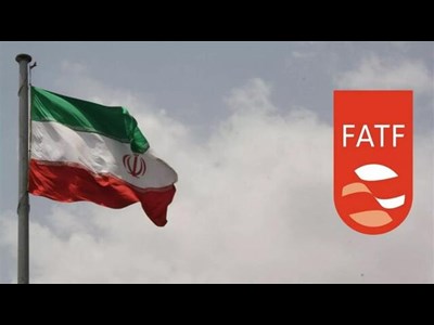 باز شدن گره مذاکرات مستقیم ایران و FATF بعد از 6 سال