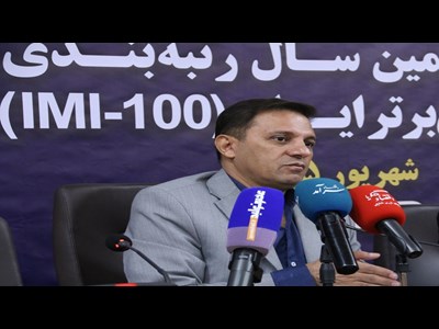شرکت مستمر در ارزیابی‌ها و رتبه‌بندی‌ها، ضریب پایداری و موفقیت بنگاهها در شرایط سخت را افزایش داده است