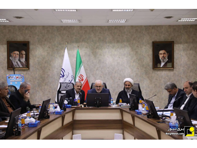 رونمایی از اپلیکیشن نیرومند با حضور وزرای نیرو و آموزش و پرورش