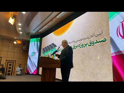 سرمایه‌های خرد مردم مسیر توسعه صنعت برق است