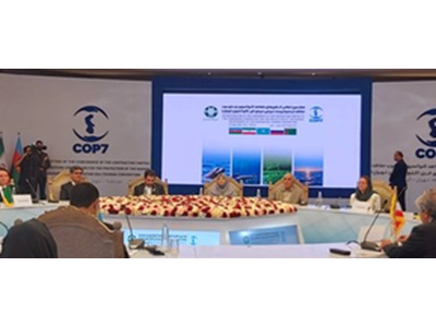 آغاز به کار هفتمین اجلاس کشورهای متعاهد کنوانسیون چارچوب حفاظت از محیط زیست دریایی دریای خزر