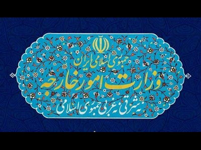 بیانیه وزارت امور خارجه جمهوری اسلامی ایران در محکومیت اقدام کنیست رژیم صهیونیستی در تصویب لایحه تحمیل سیطره رژیم اشغالگر بر کرانه باختری و دره اردن