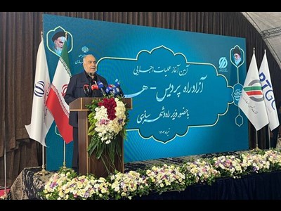 آغاز عملیات اجرایی سومین پروژه آزادراهی با سرمایهگذاری بخش خصوصی در سال جاری