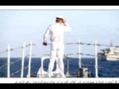 چالشهای اثبات مسئولیت در دعاوی دریایی