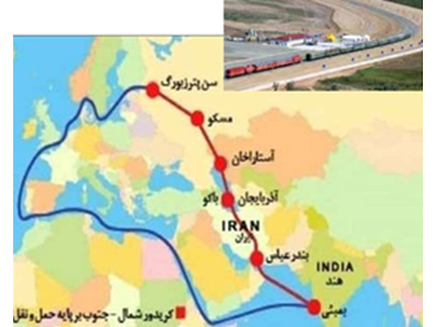 از وعده‌های راهبردی تا واقعیت های میدانی کریدور شمال -جنوب