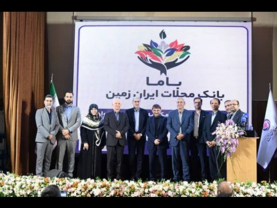 باما کارت، نسل جدید کارت های بانک ایران زمین