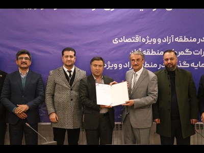 گام بلند منطقه آزاد اردبیل در جذب سرمایه‌گذاران داخلی و خارجی