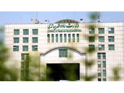 «حکمرانی زیرساخت» در وزارت راه و شهرسازی