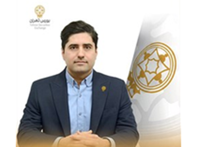 توسعه ابزار آتی سهام در بورس تهران