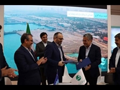 امضای تفاهمنامه همکاری بانک سپه و سازمان منطقه آزاد کیش