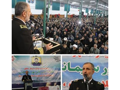 ایستادگی در برابر دشمن و نقش مردم در پشتیبانی جبهه
