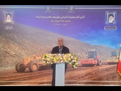 عملیات اجرایی تعریض کمربندی ایذه آغاز شد