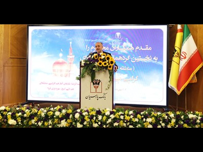 تمرکز بر مردمی سازی بانک پارسیان، ارتقای بهره وری، توسعه سرمایه انسانی و تحول فناورانه