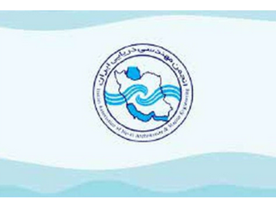 انتخابات و آینده انجمن مهندسی دریایی ایران