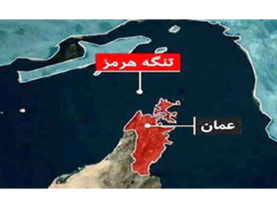 «عمان» از میانجی بحران تا ضامن کشتیرانی در هرمز